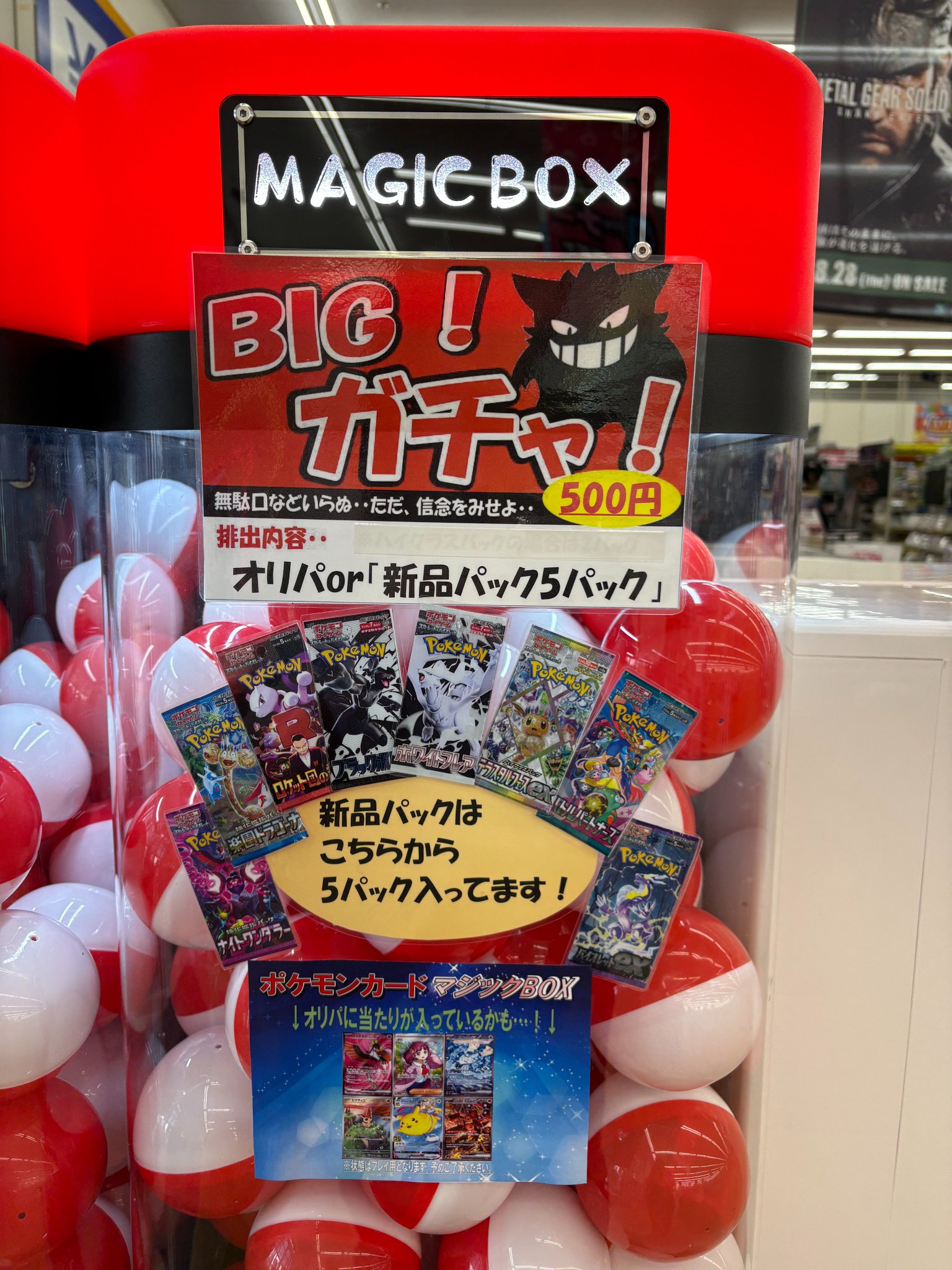 最終値下げ SUPERJUNIOR ドンヘ トレカフォトステッカーカプセルトイ 最終値下げ SUPERJUNIOR ドンヘ トレカフォトステッカーカプセルトイ