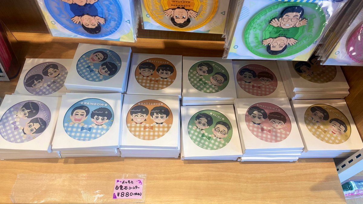 📢新商品のご案内📢 よしもと白雲石コースター ¥880(税込) #カベ