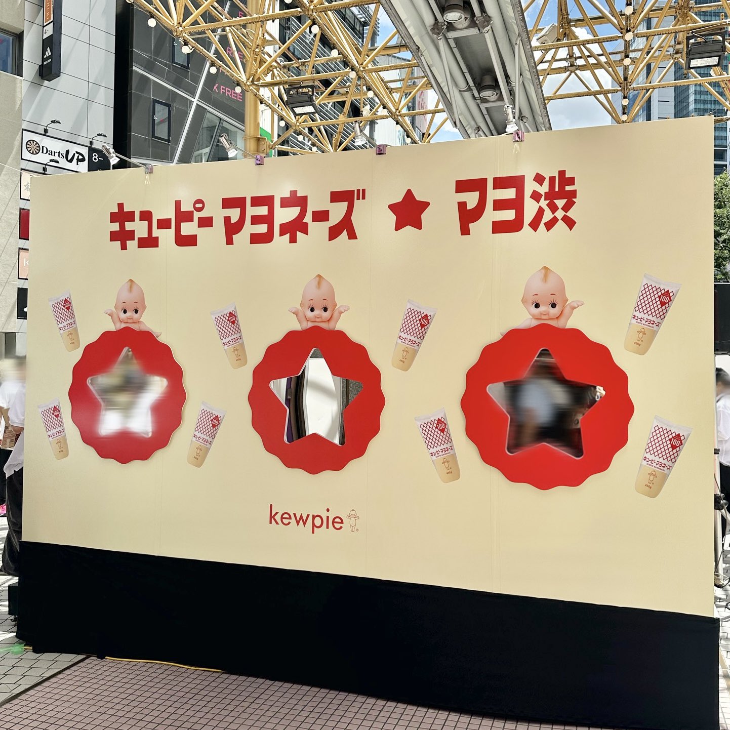 キューピー様へ専用ページ kewpie IDを登録 | kewpie ID
