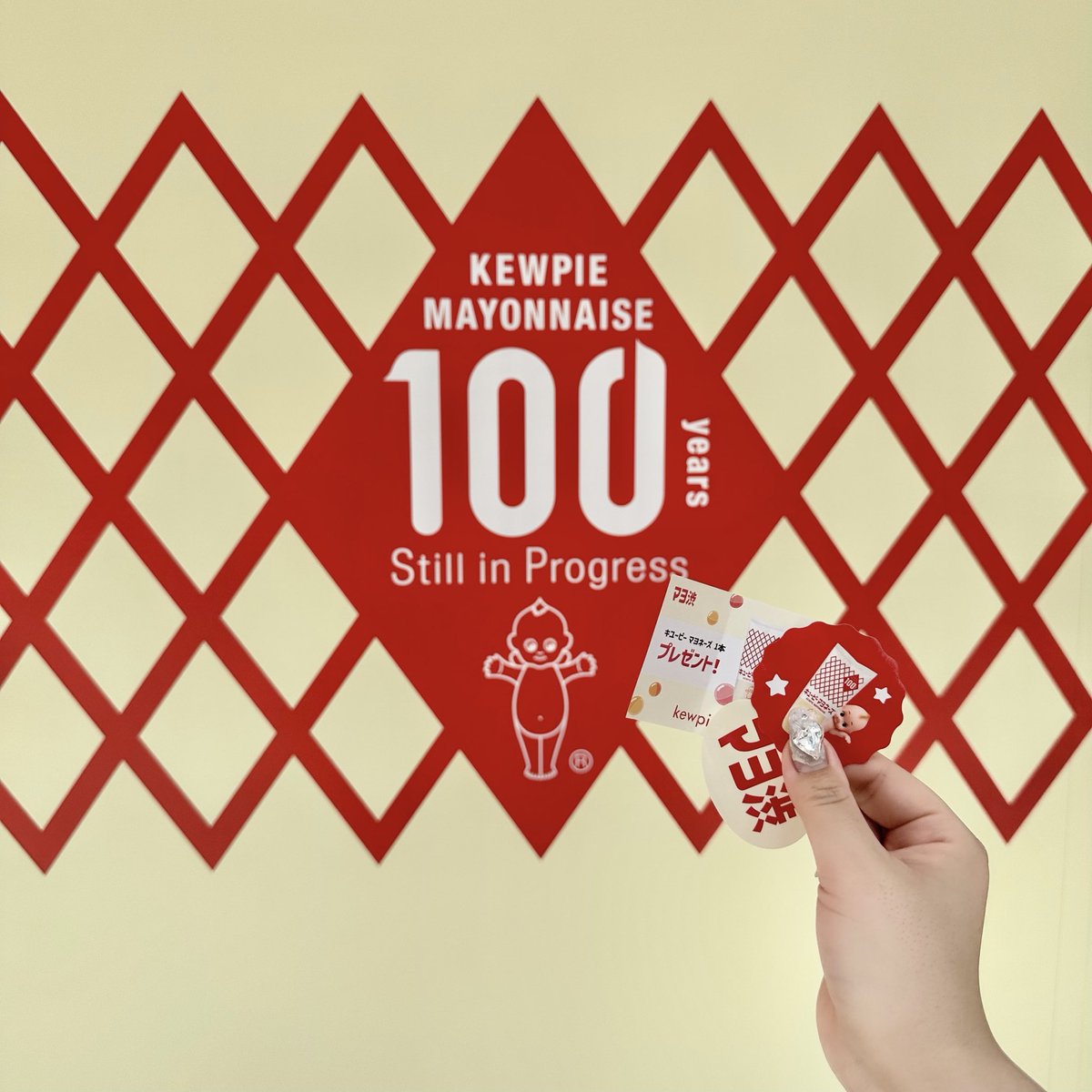 キユーピー公式 (@kewpie_official) / X