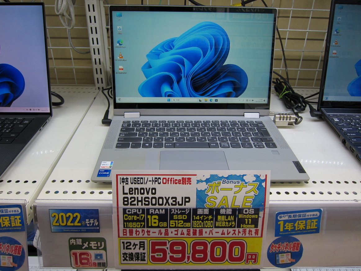 Asus X571G ジャンク