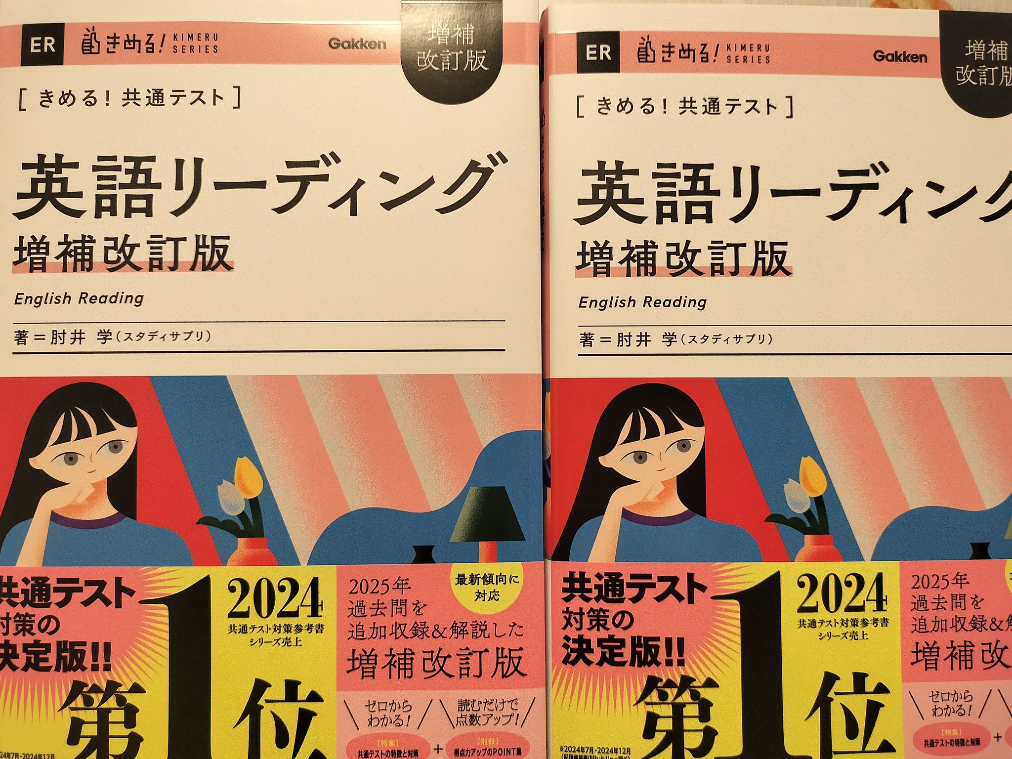 【SHINZU】　肘井先生 71HKdzPR+WL.jpg