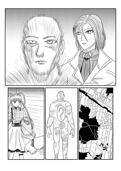#wip 
選挙当日の途中経過です 