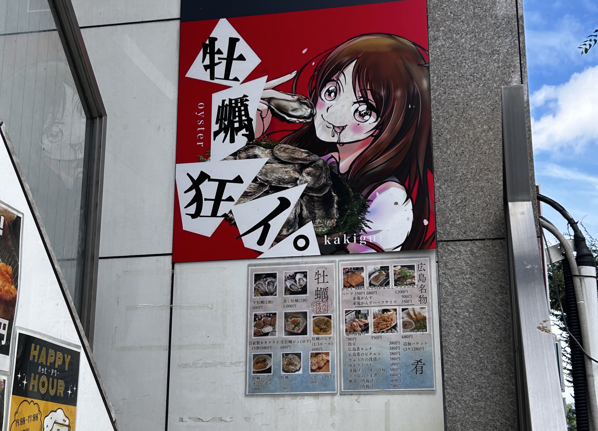 ∞∞竹ちゃんさん商談中 BS松竹東急 開局記念！新情報番組【春夏レギュラー】ナレーター