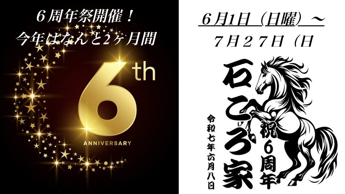 stonehouse0115's tweet image. 本日も朝から沢山のお客様のご来店誠にありがとうございます✨
この3連休は石ころ家の6周年祭がめちゃめちゃ暑い❣️
ガチャも良いのが出てますよ〜❣️
天然翡翠も❣️
是非糸魚川にお越しの際は遊びにいらしてください☺️
全力で大盤振る舞い営業中❗️
#石ころ家
#糸魚川翡翠
#糸魚川