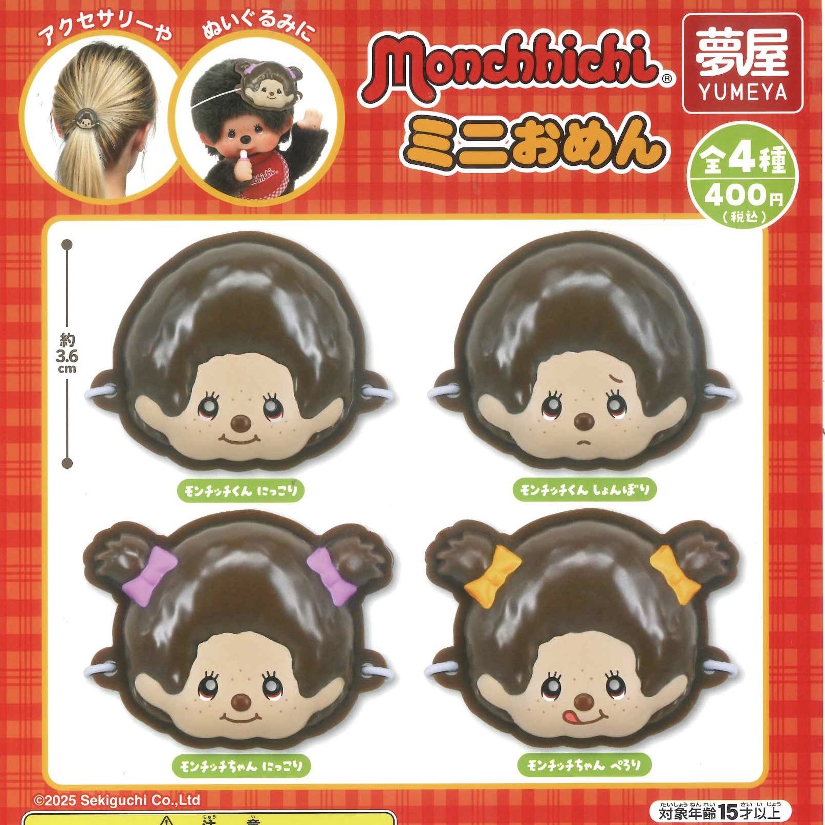 ともち(=^・・^=) C-plaみのおキューズモール店【公式】 on X: 