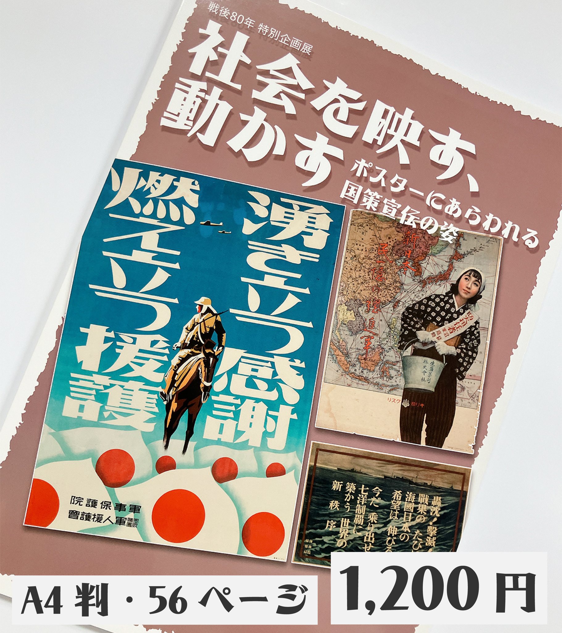 国際写真情報　昭和　1958年　レトロ品 国際写真情報 昭和 1958年 レトロ品｜本・雑誌・漫画