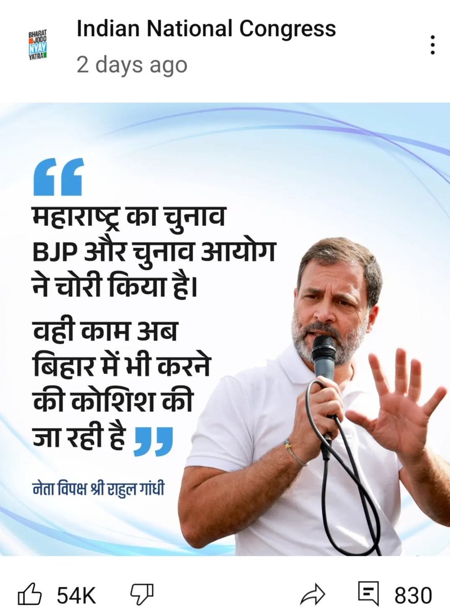 narthlin's tweet image. Gali gali meh shor hai, chunav ahyog vote chor hai.