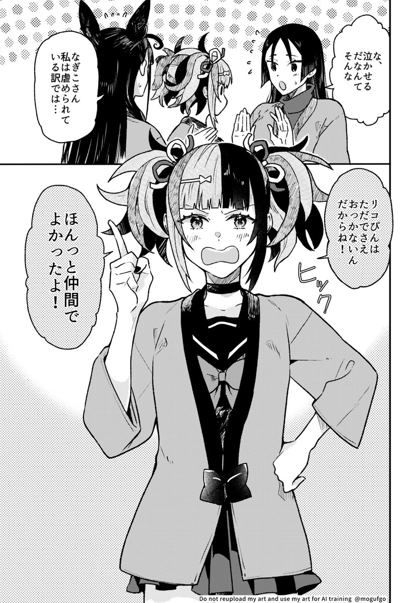 (4/4) 
