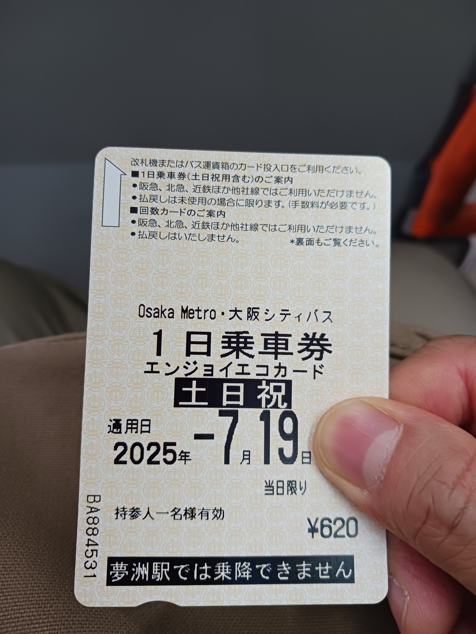 元ちやん on X: 