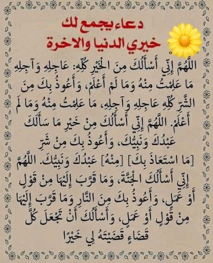 امين يارب العالمين 🤲🤲🤲