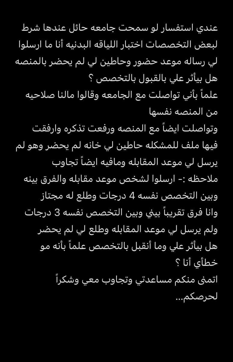 CS Manar 👩‍💻 tweet media