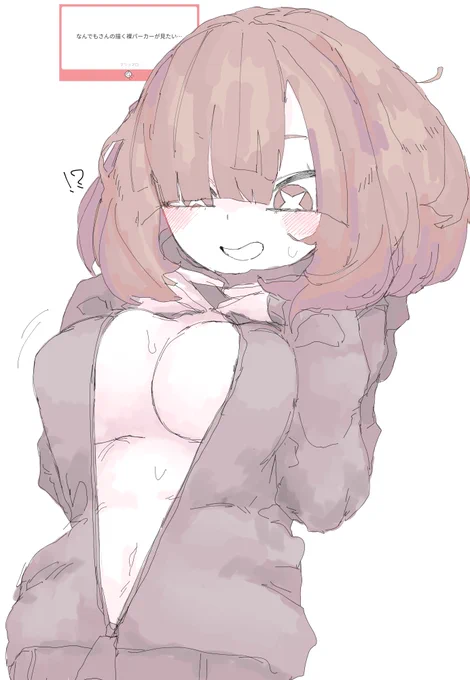 きのこ