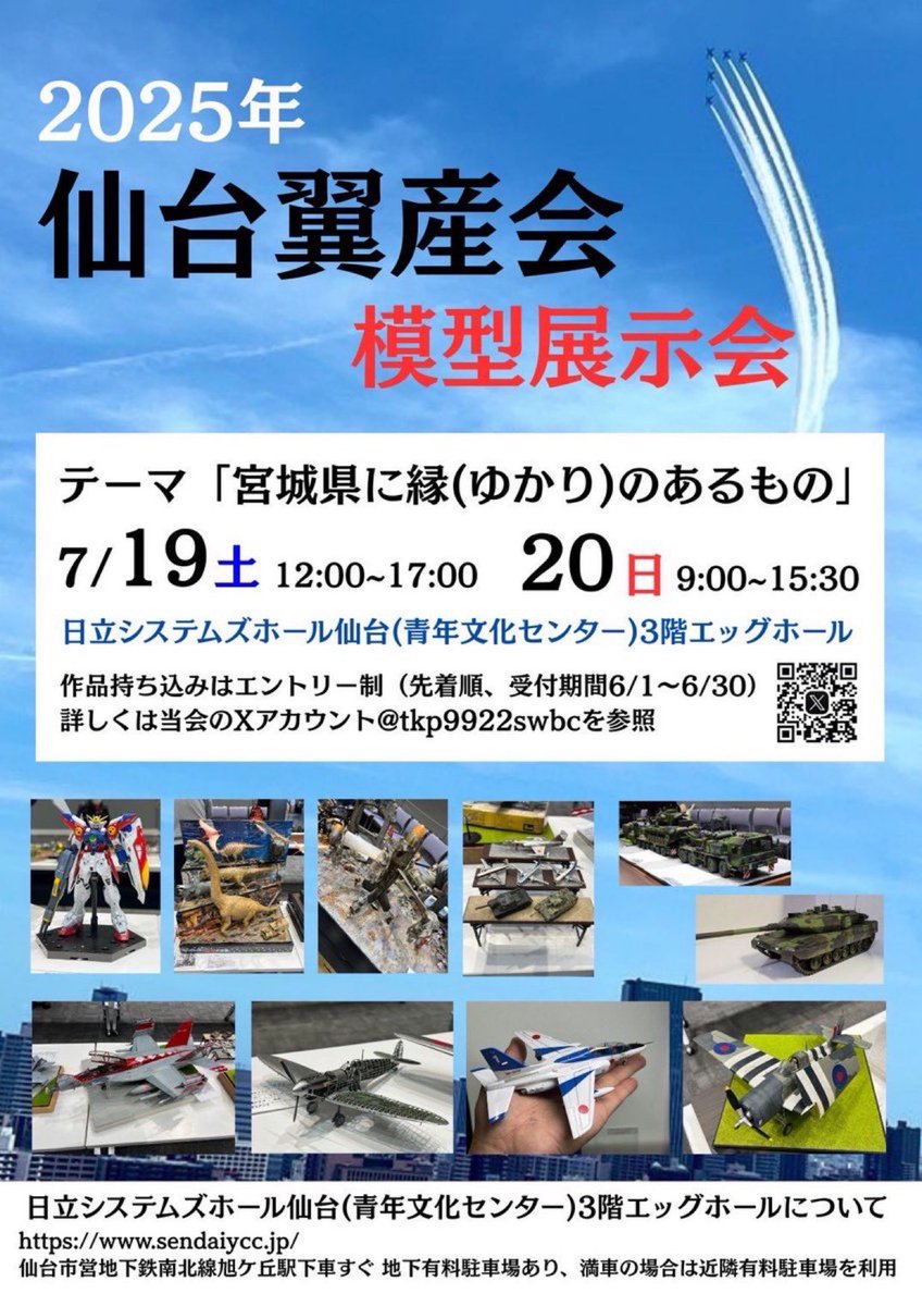 moge691's tweet image. #仙台翼産会展示会
今日明日の2日間、参加させて頂きます。
宜しくお願いします🙇
今日は、Fine moldsさん多めです!😊
他は…
アハハ、スゲー人ばっかり😆