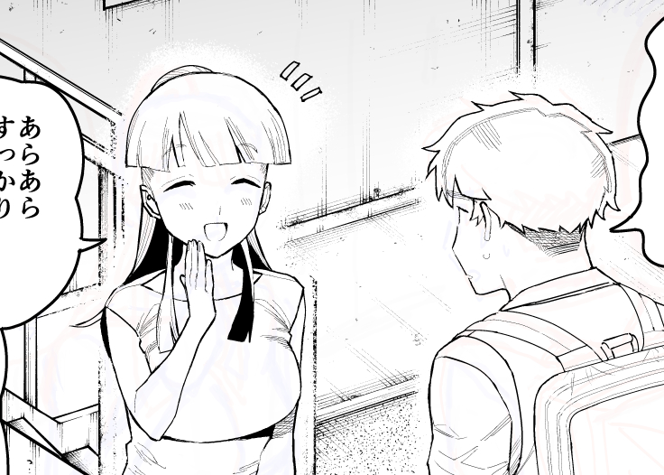 もう少しお待たせすることになります!申し訳ないです! 