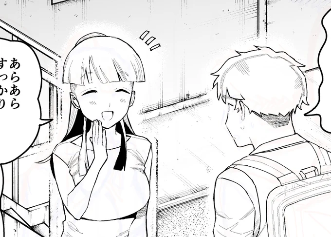 もう少しお待たせすることになります!申し訳ないです! 