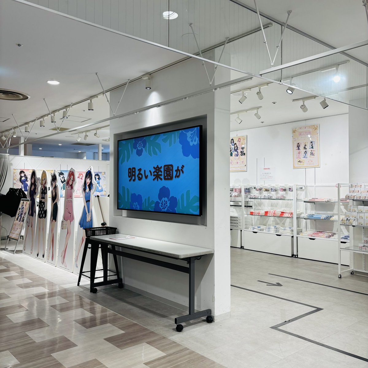 cocollabo's tweet image. 【彼女、お借りします POP UP SHOP inマルイ】
新宿マルイ メンにて本日よりスタート🎉
新規描き下ろしグッズの他、
等身大パネルの展示もございます✨️
この機会に是非、会場までお越しくださいませ!
▼特設ページはこちら!
cocollabo.net/pages/kanokari…
#彼女お借りします #かのかり