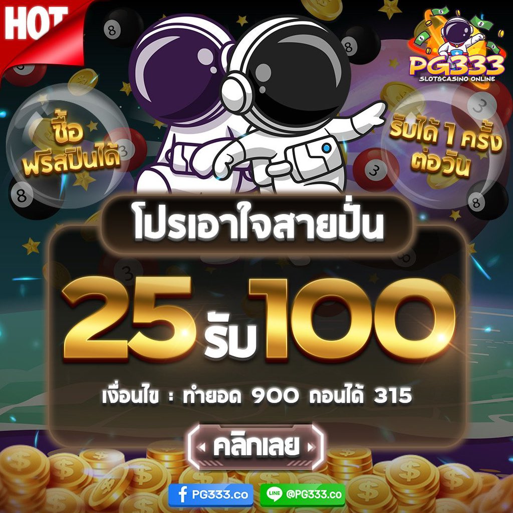mayooi30's tweet photo. 🚀 PG333 🚀
✨เเจกเครดิตฟรี 5⃣ 0⃣ บาท 1⃣ 0⃣ 0⃣ 🅲🅾🅳🅴✨

𝘾𝙇𝙄𝘾𝙆🎯https://t.co/IK6uC7UtUr🎯

🔥คนละรี♻️คนละใจ❤️เม้น💬อย่าลืมกดกระดิ่ง🔔

🔊3 เกมส์แตกหนักฝากน้อยถอนหนัก
✨มี CODE ฟรีใต้คอมเม้น 
✨#PG333แจกจริง ใต้คอมเม้น 

#PG333แจกจริง #ถอนไม่อั้น #เครดิตฟรี50 https://t.co/lMOlyJlr57