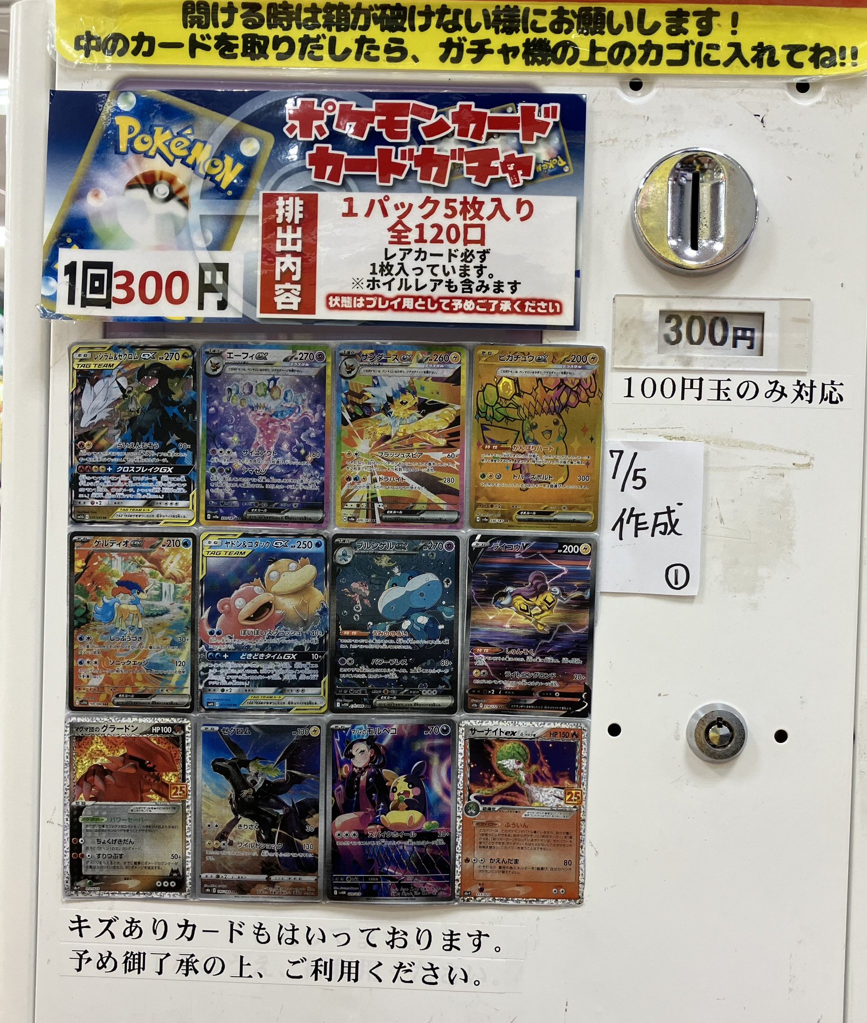 ポケモンカード まとめ売り(くーちょん) ポケモンカード まとめ売り(くーちょん様専用)の通販 by セプ