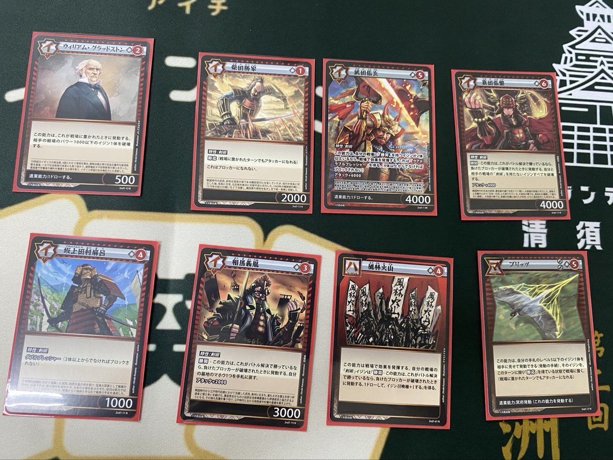 イジンデン カードまとめ売り1000枚程度 イジンデン カードまとめ売り1000枚程度 - メルカリ