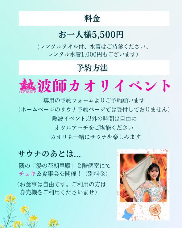 カオリなのだ (@kaori_nanoda) / Posts / X