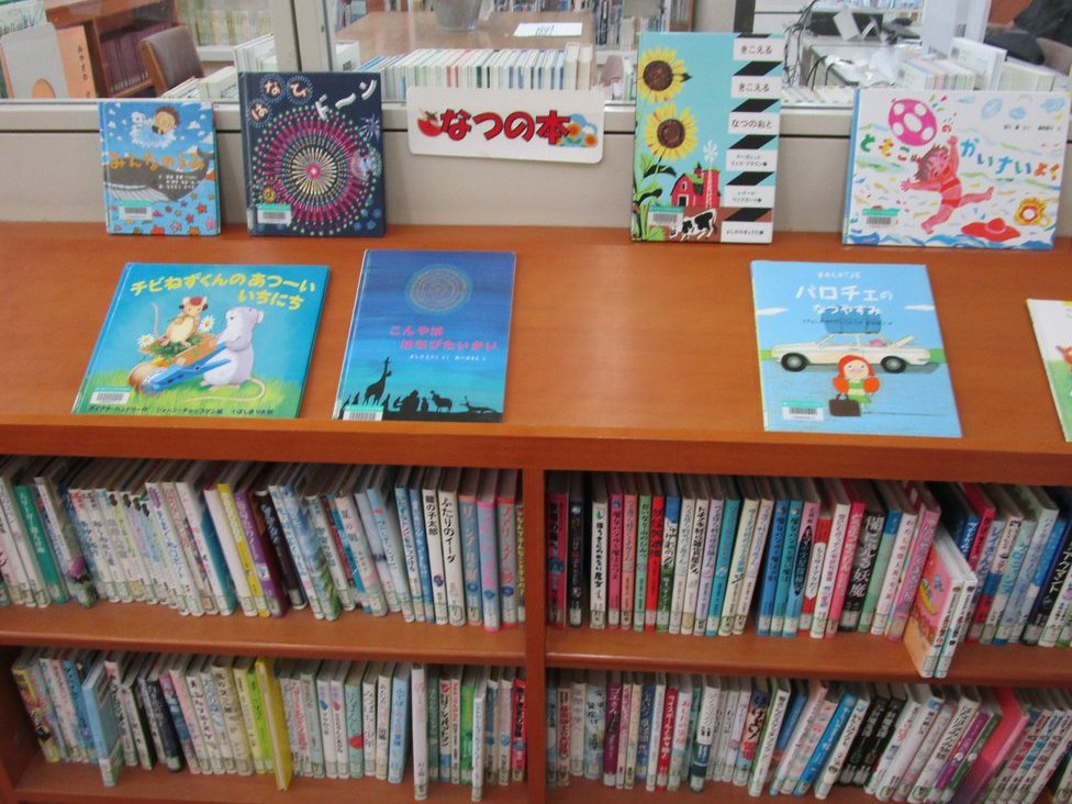 togane_library's tweet image. 展示について
《どうぞご利用下さい。
#東金市》