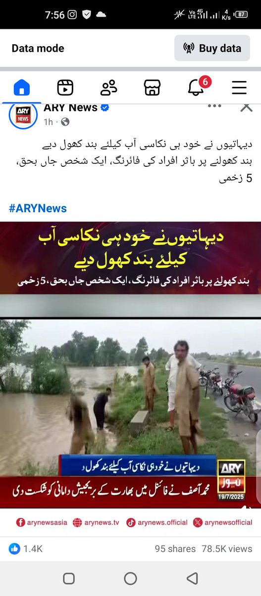 Abdullah zafar khan tweet media