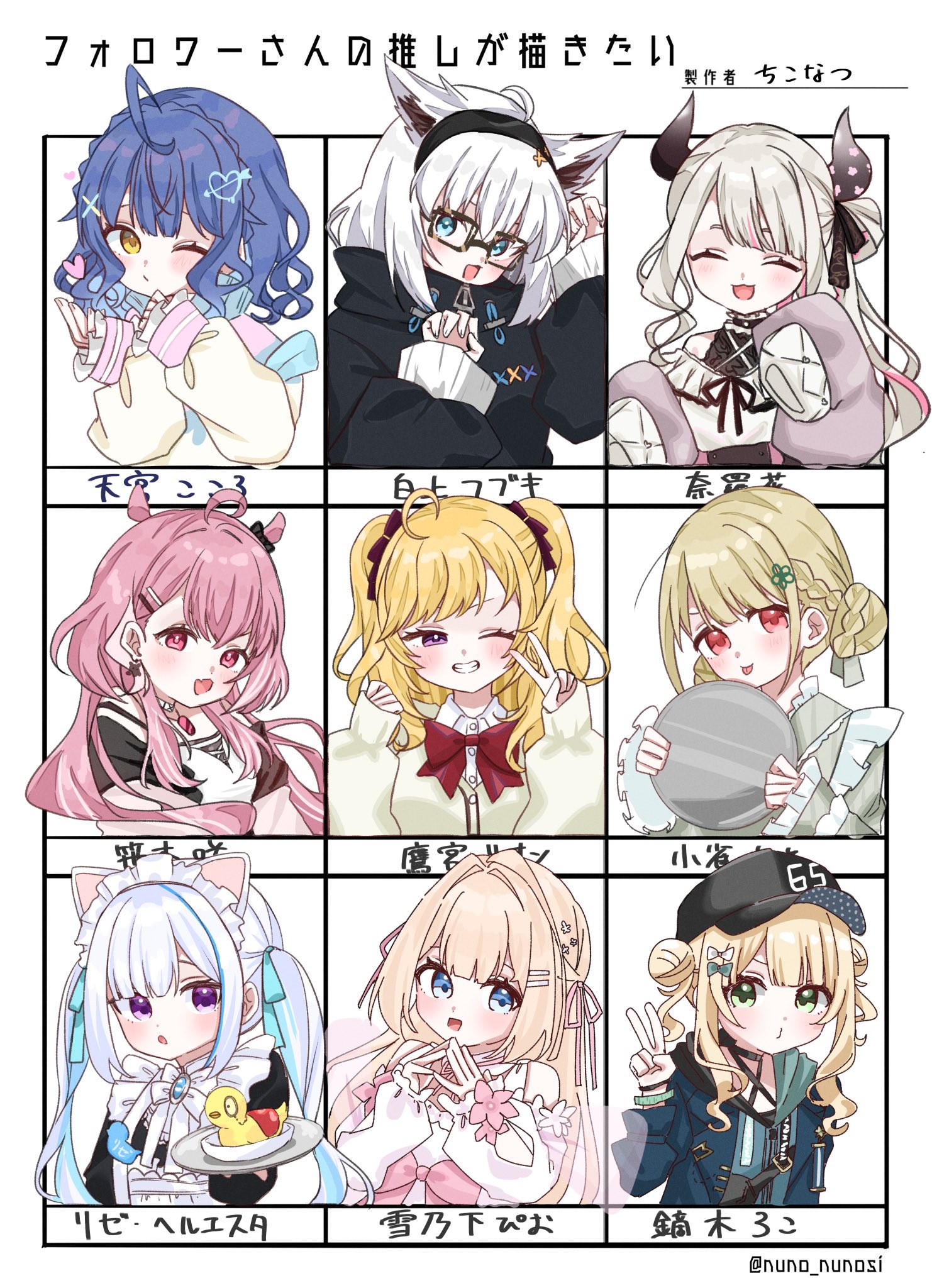 chiko✿·͜·ᰔ リピートフォロワー割引 Z李 🇺🇦 NO WAR 🕊 on X: 