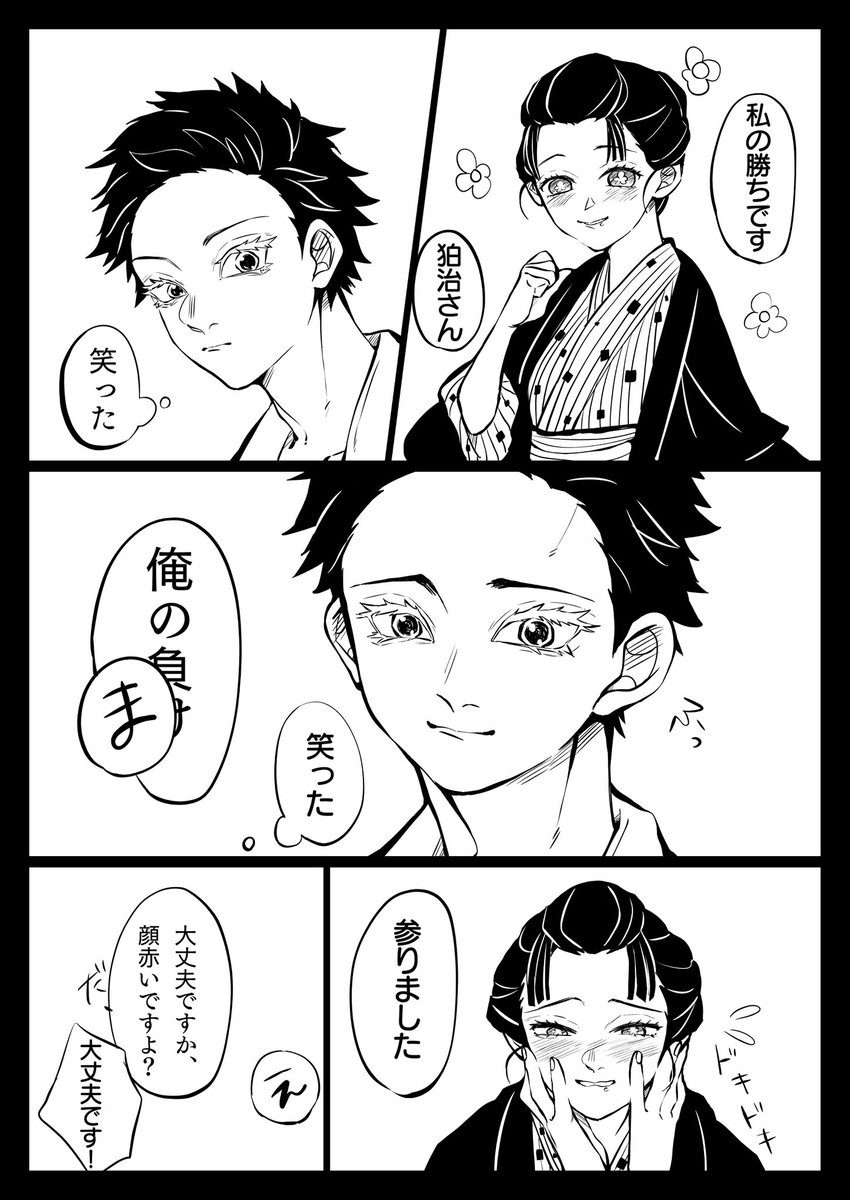 あだち@多忙 tweet media