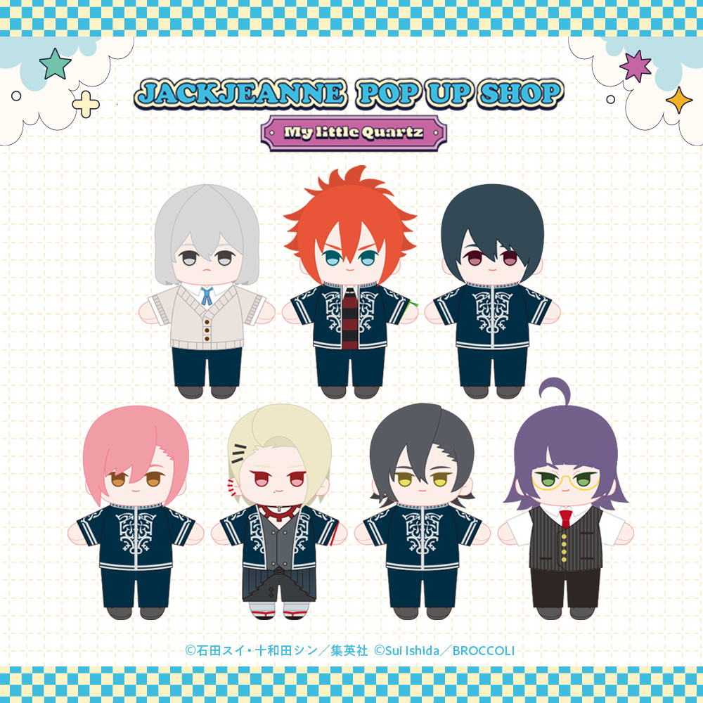 JACKJEANNE_JP's tweet image. 【イベント】
「 #ジャックジャンヌ POP UP SHOP -My little Quartz-」販売グッズをご紹介!
・着せ替えぬいぐるみ(全7種)
「着せ替えぬいぐるみ用コスチューム」をはじめ、15cmのぬいぐるみ用衣装に対応。
色々な衣装に着せ替えて、お好きなコーディネートをお楽しみください♪…