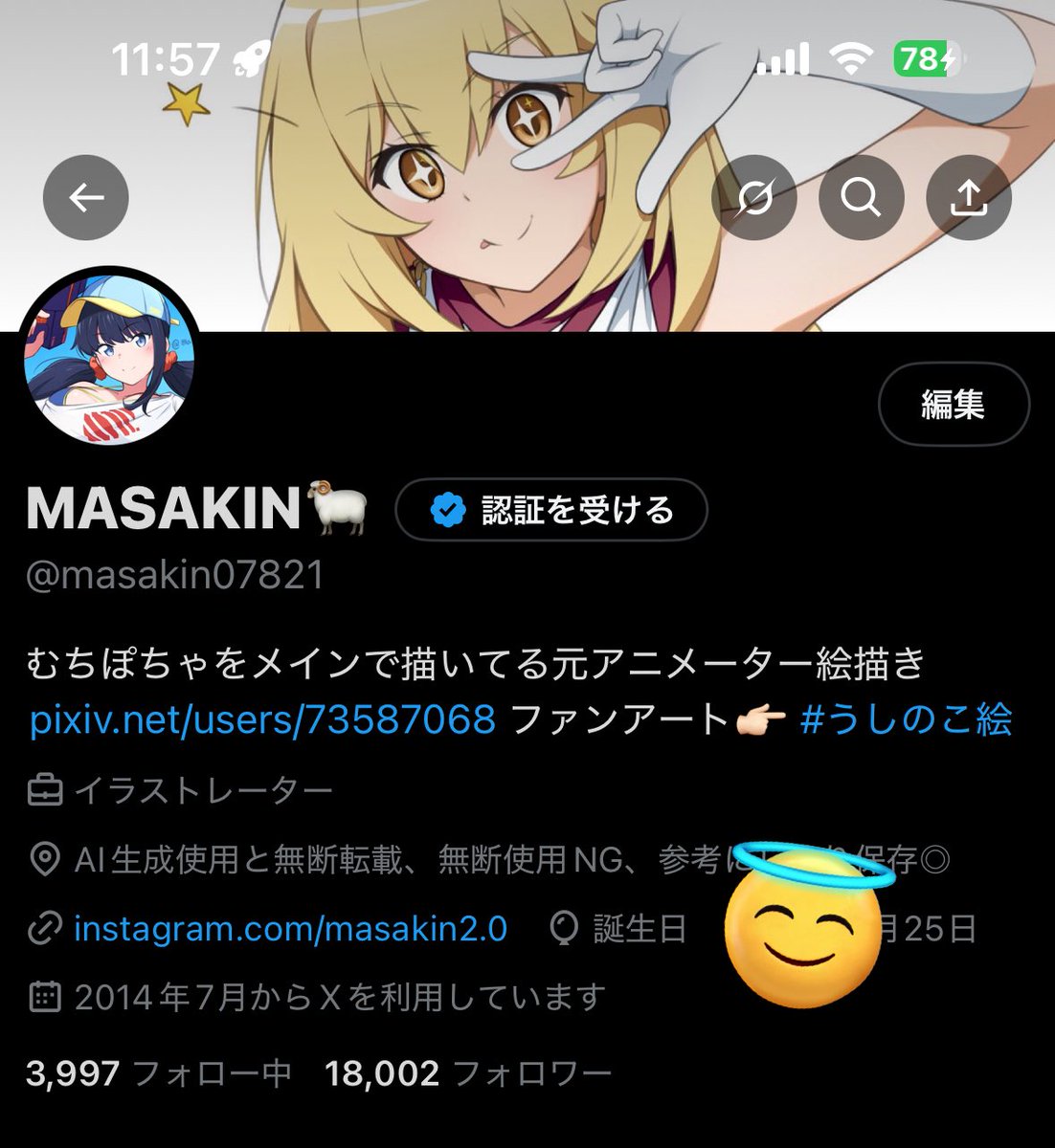 18000人達成‼️㊗️
まだまだ高みを目指して頑張ります🔥