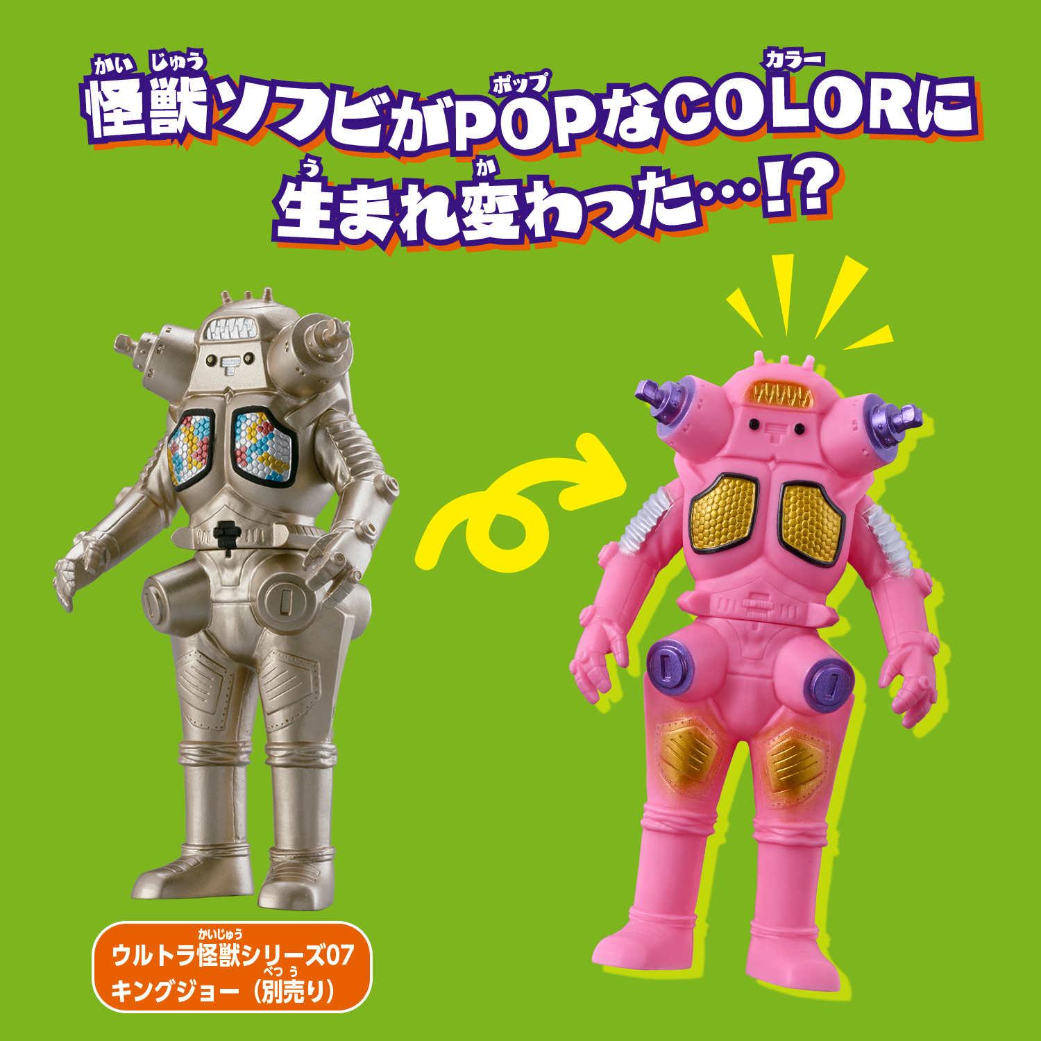 玩人(がんじん) on X: 