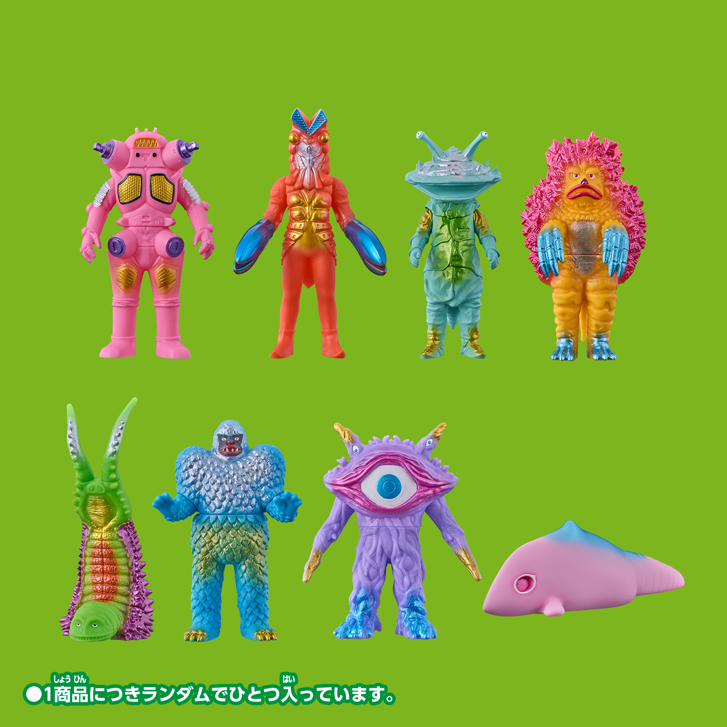 フジサキタクマ MOGOLS MUTANTモールエイリアン フジサキタクマ MOGOLS MUTANTモールエイリアン