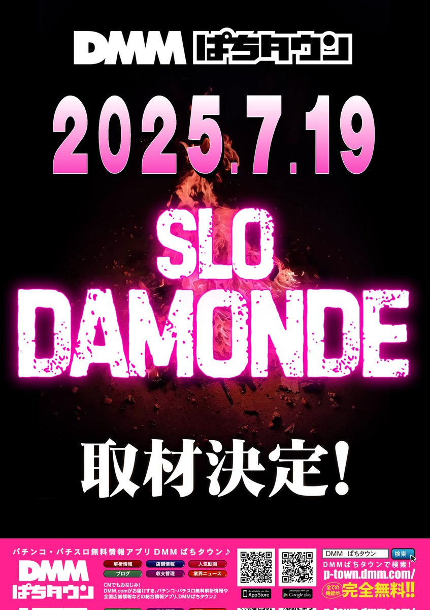 ABC_itoyoshida's tweet image. 🤡は休日　　野球だもんで🕐️
お店は取材　スロだもんで⚙️

外は暑すぎ🤡💦
お店も熱くなってるはず🐈️
