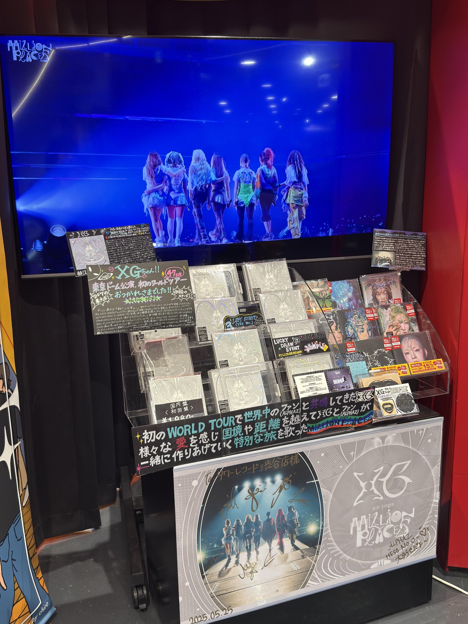 東洋大姫路(指導者限定グランドコート) タワーレコード名古屋パルコ店 on X: 