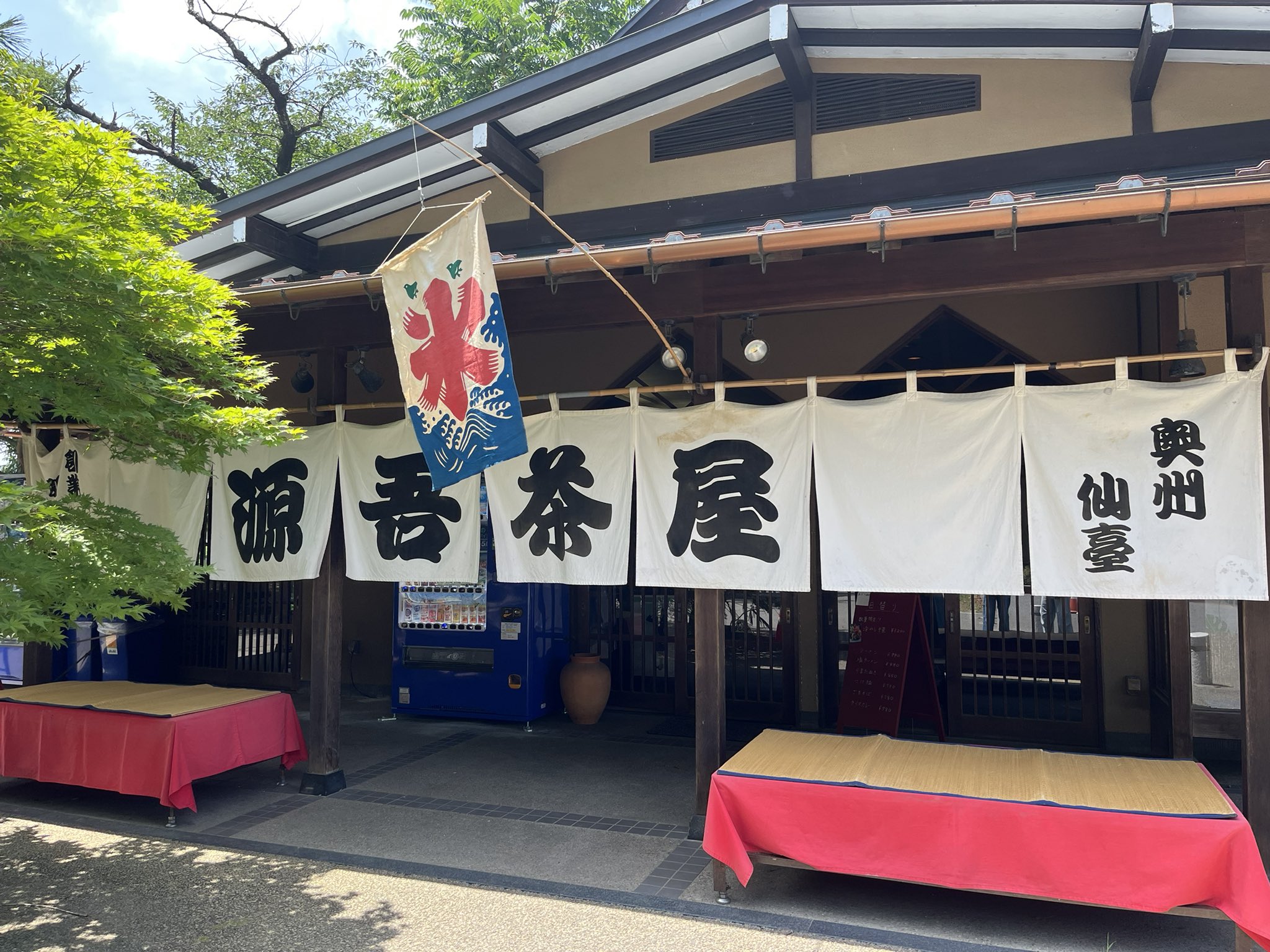 DISH// オリジナルチェキ風カード 群青飛行 愛してるぜベイベー// Royz on X: 