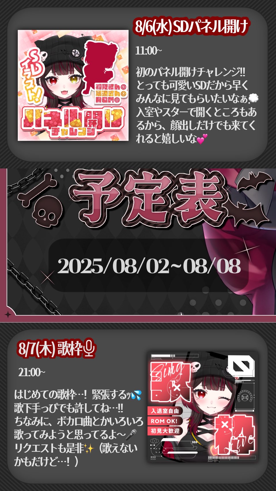 バニラ・クエスト🔎🍈 on X: 