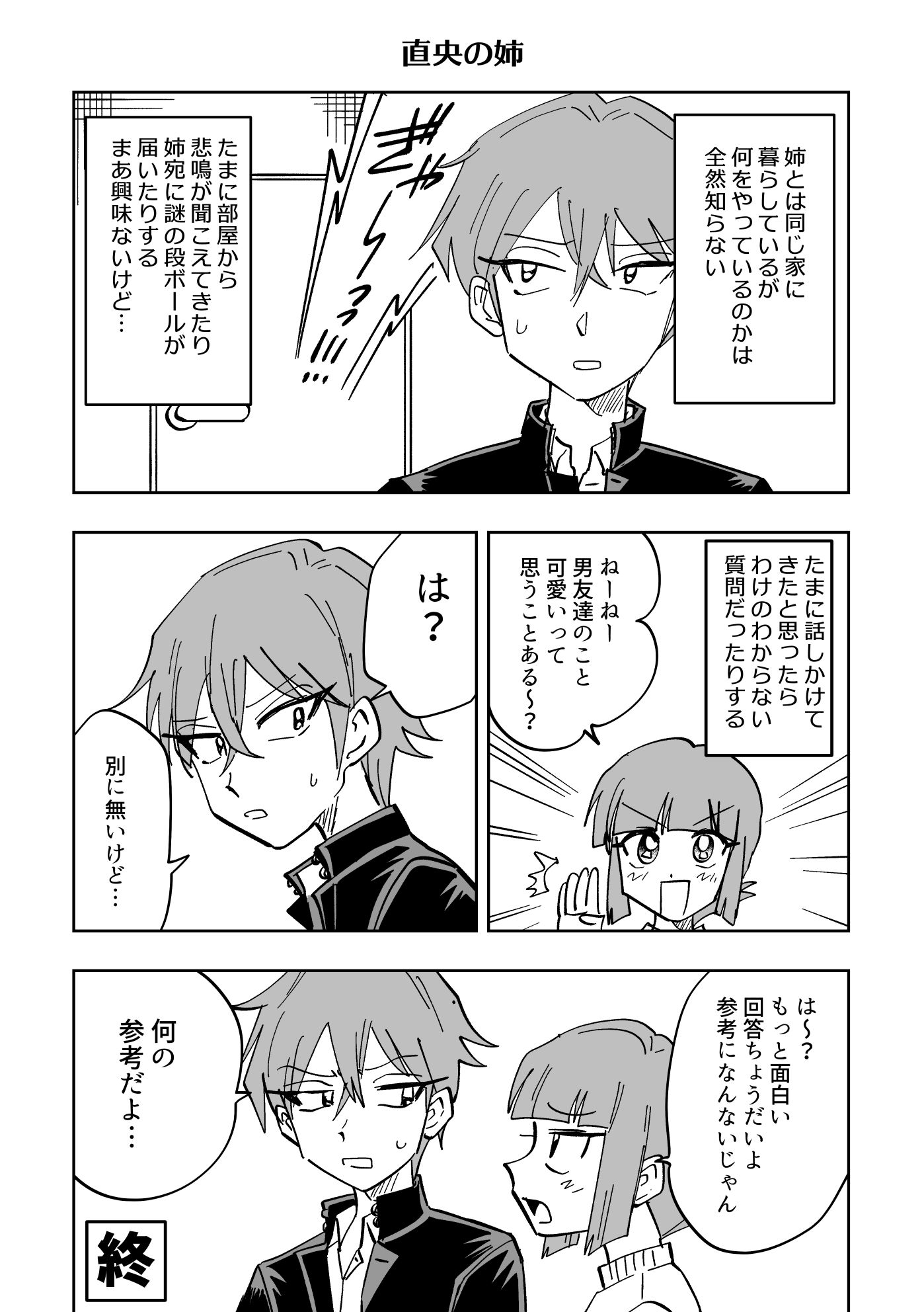 たかや様 Amazon | 高儀(Takagi) ヤスリ ダイヤモンド両刃ヤスリ 木柄付