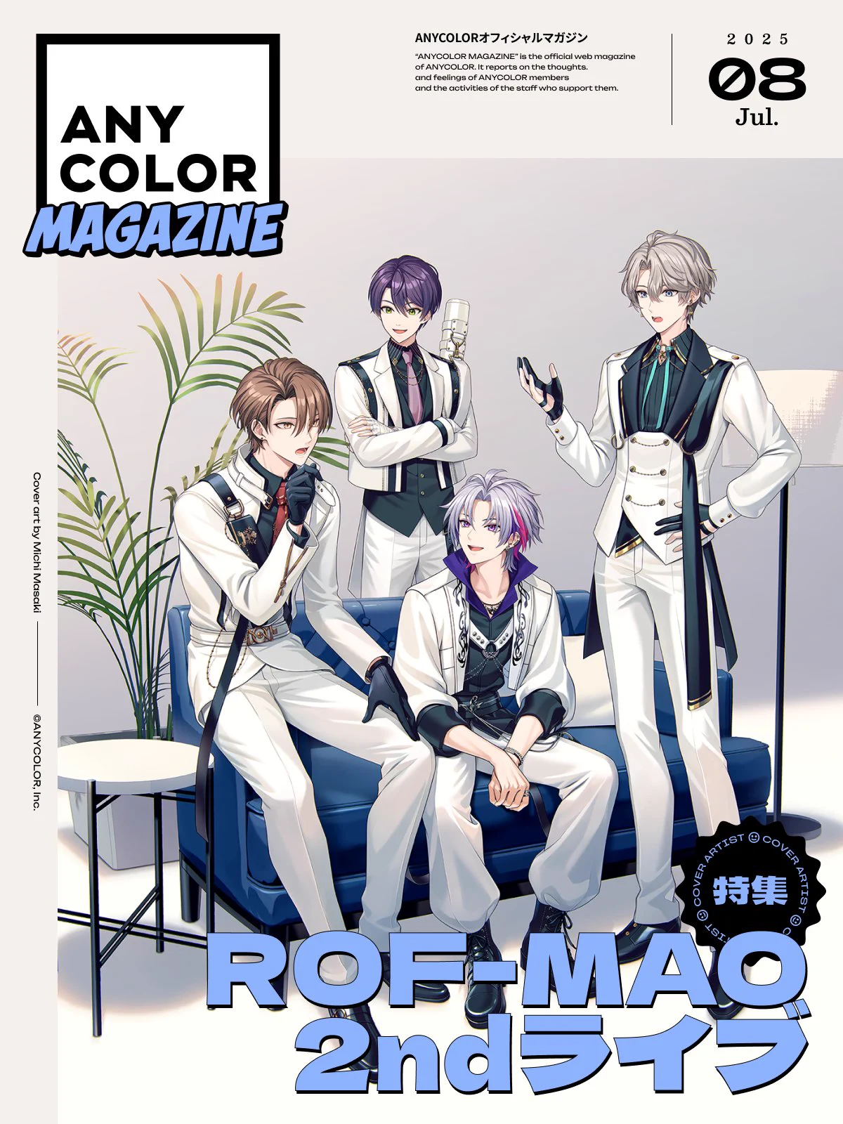にじさんじ公式🌈🕒 on X: 