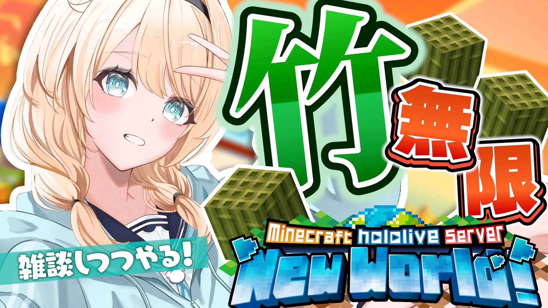 風真いろは🍃ホロライブ on X: 