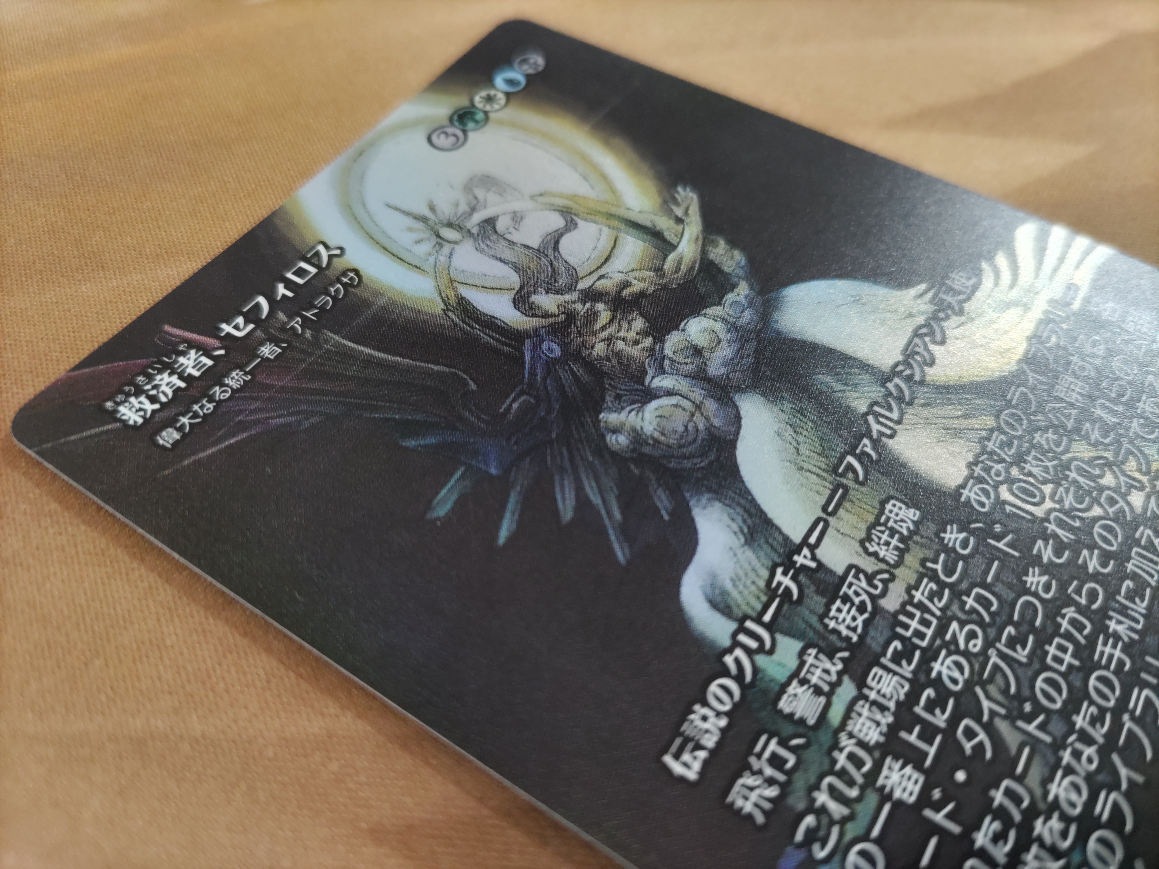 Cardshop Serra＠MtG on X: 