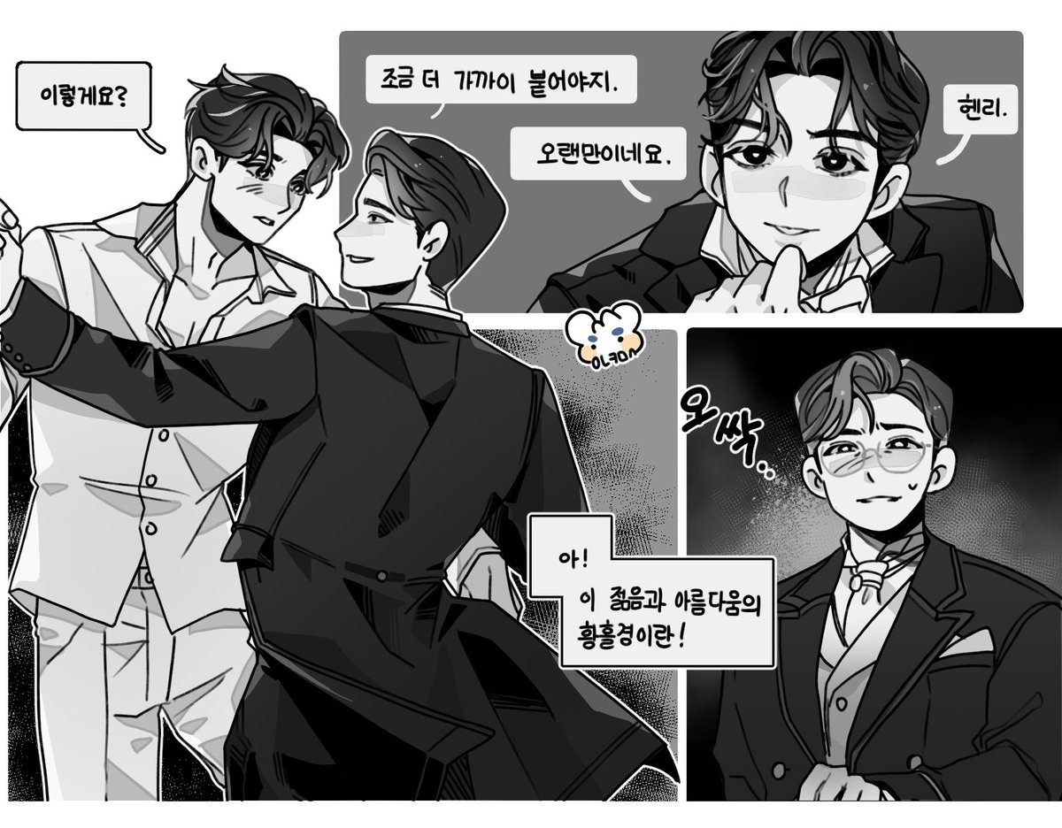 jjoneul's tweet image. 문유강 배우님 - 도리안
김경수 배우님 - 헨리 워튼

작업 완료했습니다!!