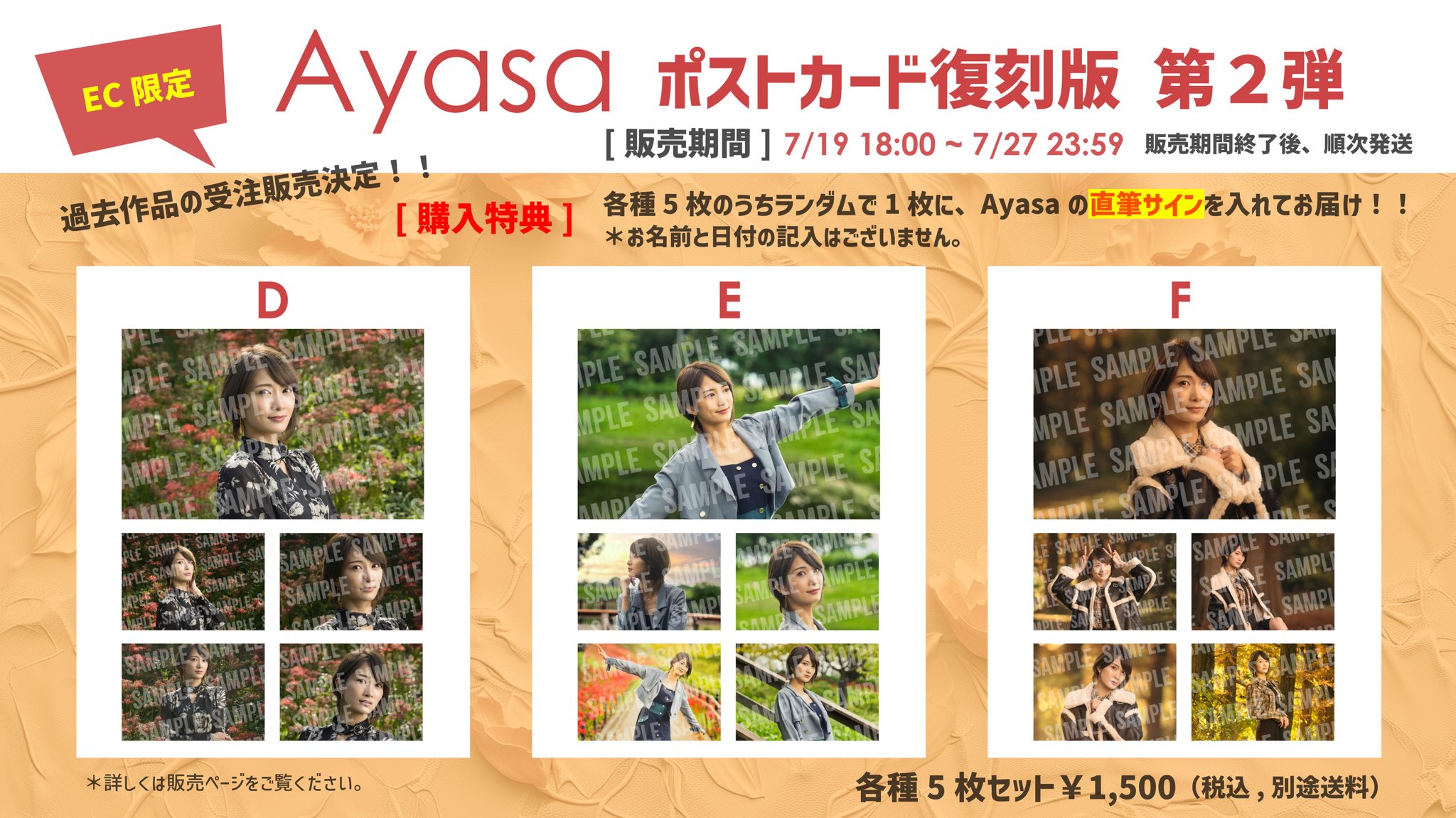 日*8様 【超レア・サイン入り】Ayasa 魔銃ドナー ライブ写真&写真28枚＆ Z CLEAR AKIRA 【04.28 WWW】 on X: 
