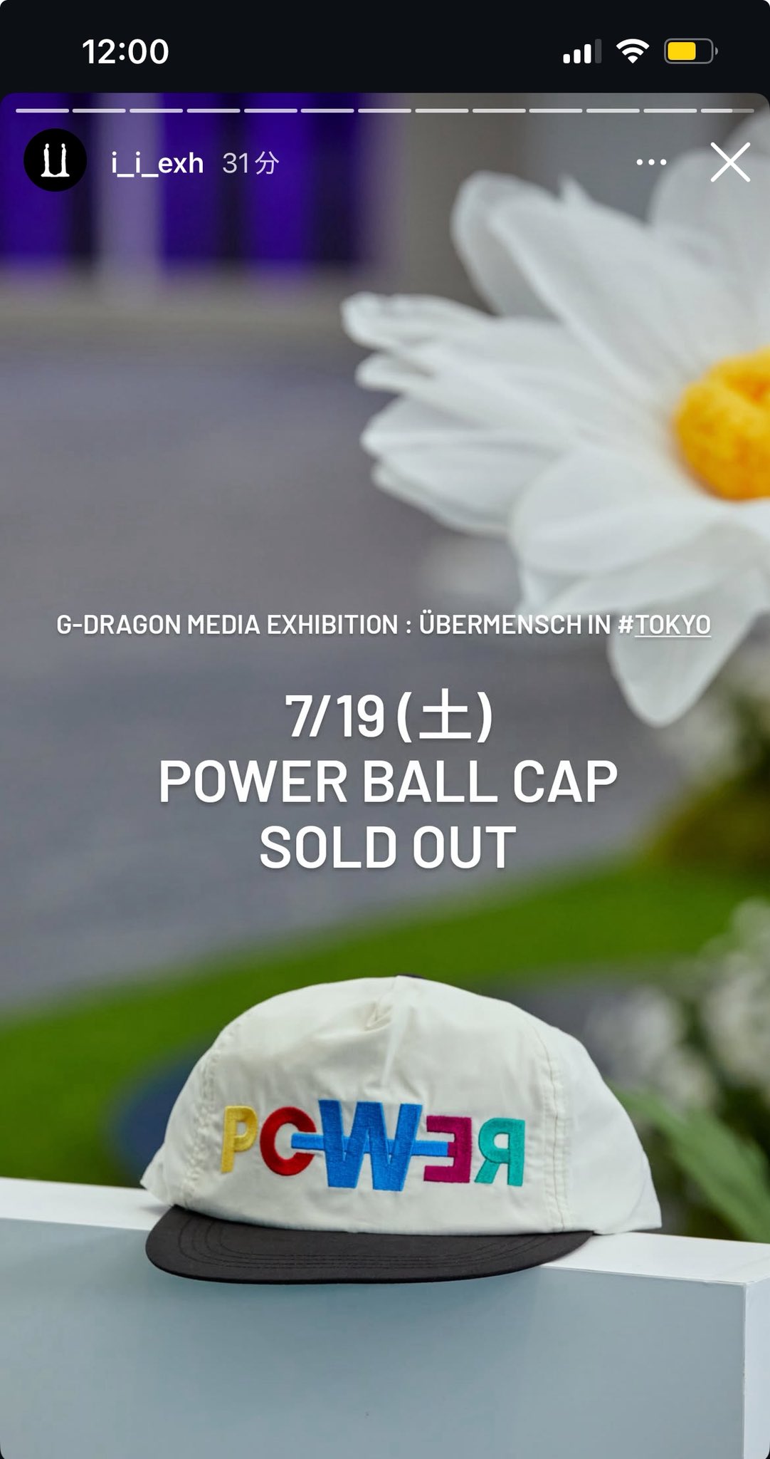 帽子 G-DRAGON Media Exhibition VINTAGE CAP ⃝ᴥ)⃝ฅ ♡⃛ on X: 