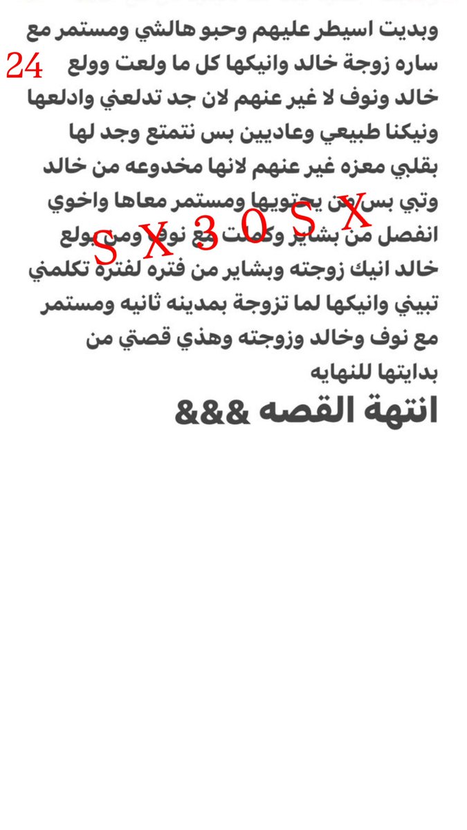 فـــهــــد % (@sx30sx) on Twitter photo 