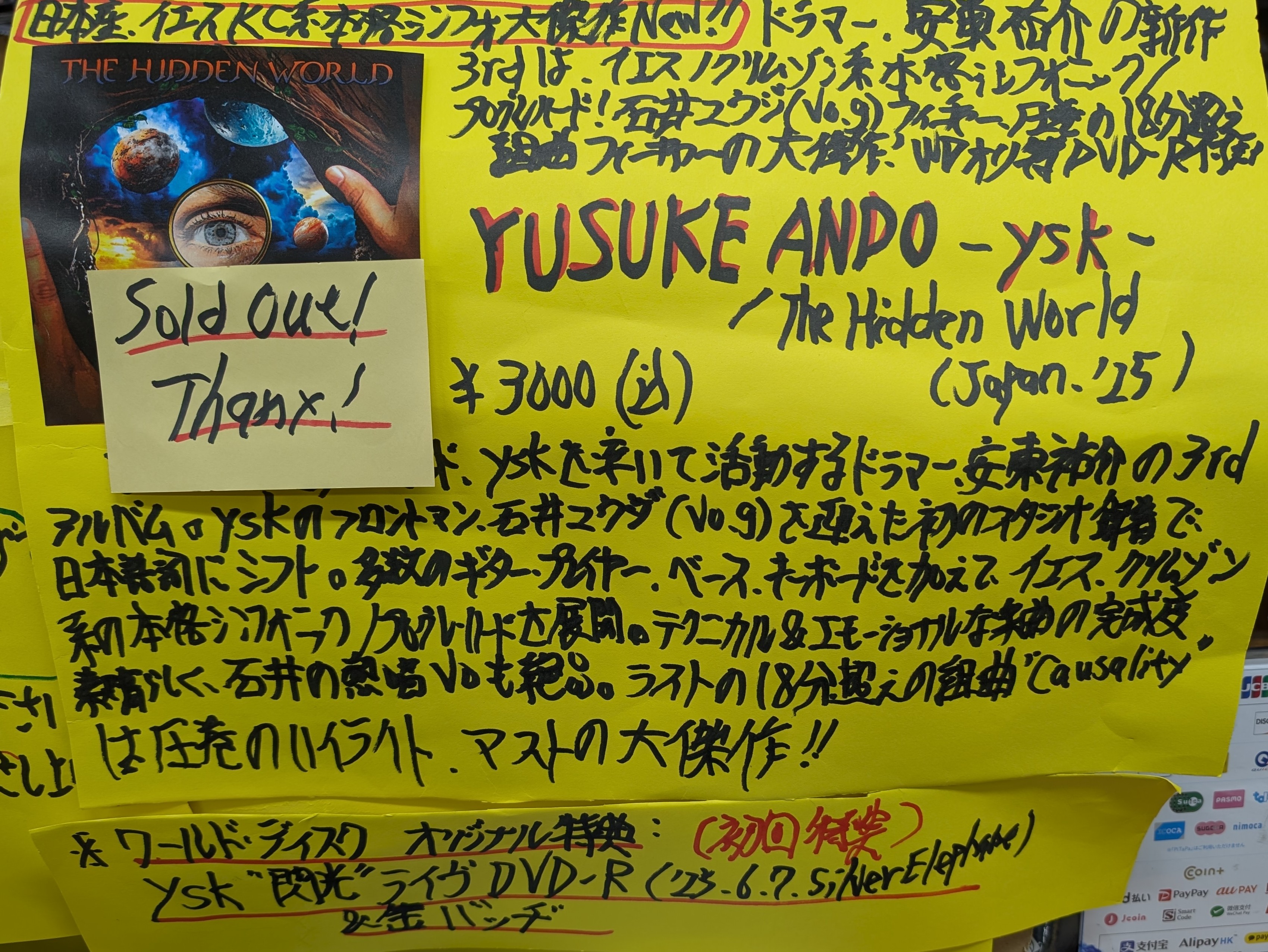 【非売品】Beside YU 会報誌 Out Of The Diary” Group Show 参加アーティスト情報 Waku Fukui