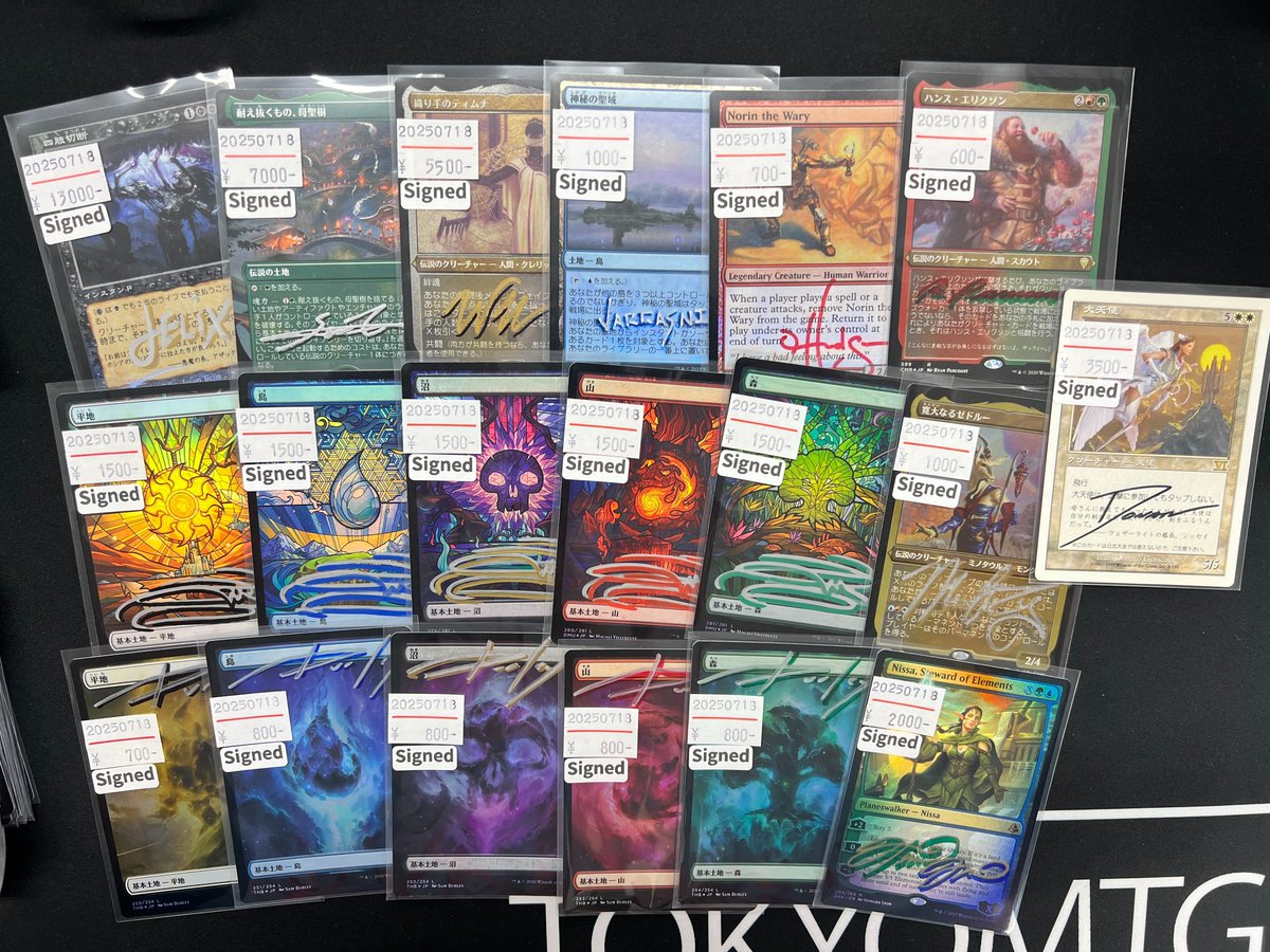 MTG サインドカード　まとめ売り MTG サインドカード まとめ売り 東京MTG - TokyoMTG.com on X: