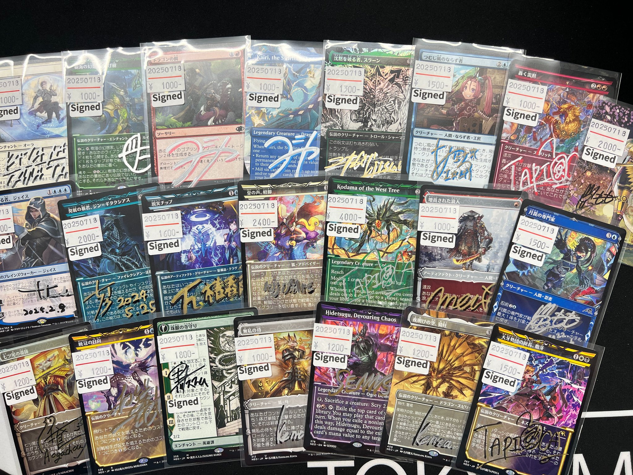 k*m様 MTG DFT ショーケース 12点 まとめ売り k*m様 MTG DFT ショーケース 12点 まとめ売り