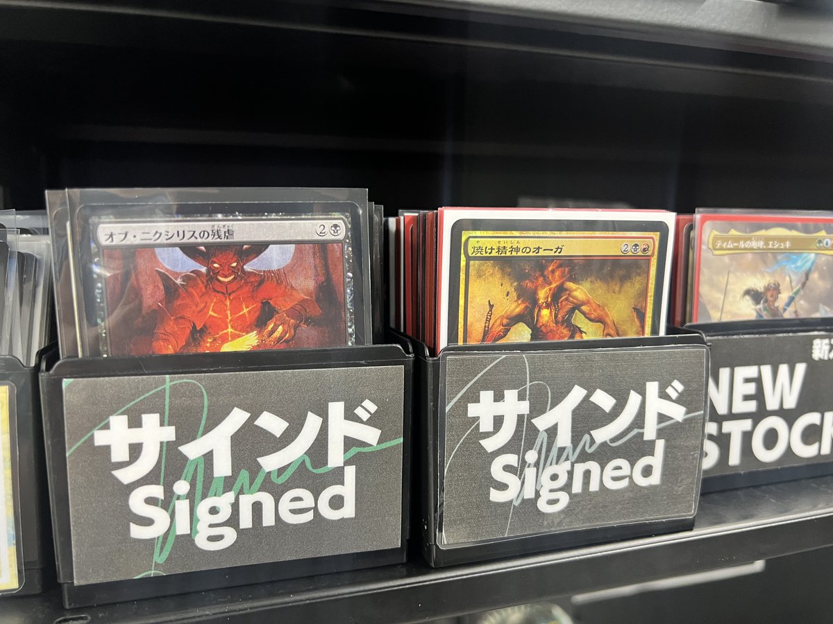 東京MTG - TokyoMTG.com on X: 