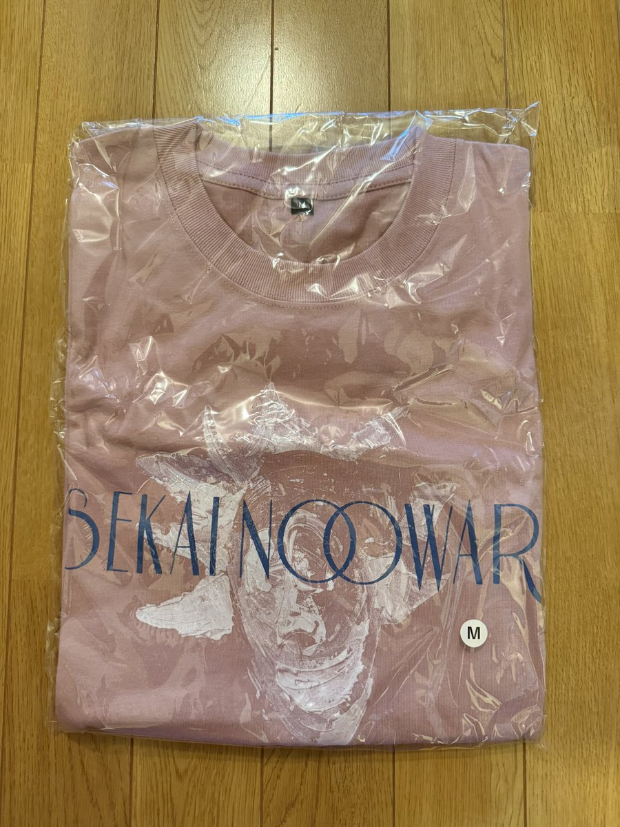 届いた！！！！！